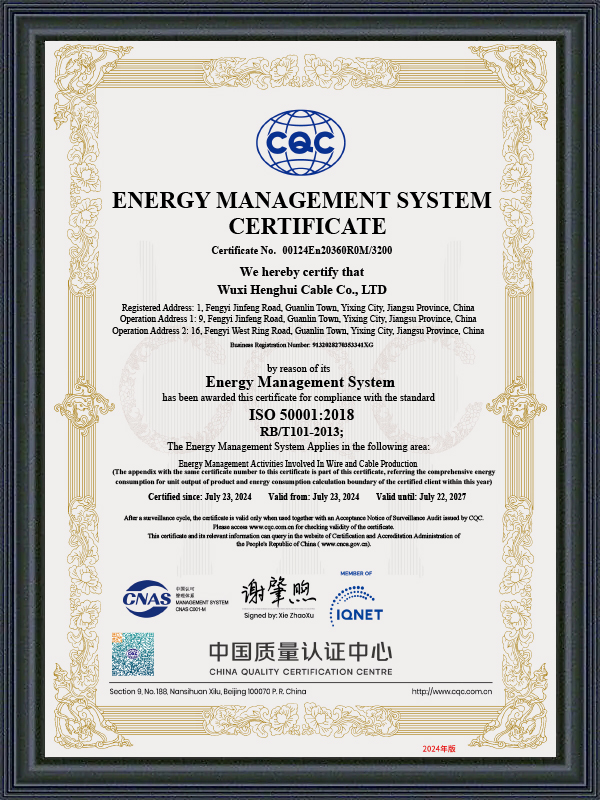 Energy Management System Certificate