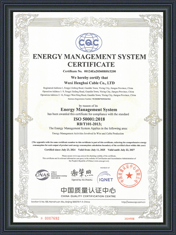 Energy Management System Certificate