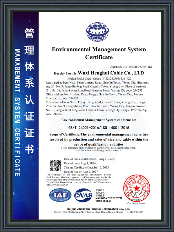 Environmental Management System Certificate