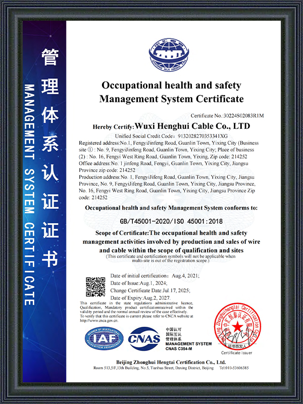 Occupational Health and Safety Management System Certificate