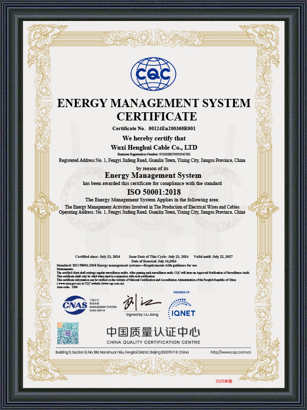 Energy Management System Certificate